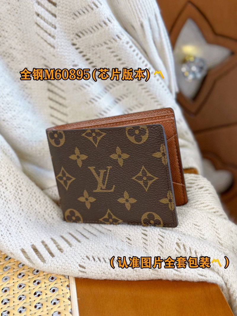 LV Wallets